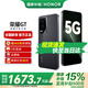 榮耀GT 新品5G手機(jī)  性能怪獸 榮耀 第三代驍龍8 【國(guó)家政府補(bǔ)貼】 幻影黑 12GB+256GB【1年碎屏險(xiǎn)+3年質(zhì)?！?官方標(biāo)配【國(guó)家補(bǔ)貼15%】
