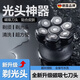 颯望【德國】光頭神器男士剃光頭專用大功率理發(fā)店用七刀頭光頭神器光頭推子理發(fā)器男士刮 金色
