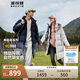 波司登反季冬季探索阿勒泰羽絨服男女同款裝中長(zhǎng)款連帽新國(guó)標(biāo)外套