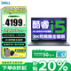 戴爾（DELL） 靈越16Plus 16英寸大屏創(chuàng)作本補貼20%設(shè)計師學(xué)生辦公剪輯游戲制圖輕薄筆記本電腦 12代標(biāo)壓i5-12500H 3K視網(wǎng)膜屏 墨藍 16G內(nèi)存 512G高速固態(tài) 定制