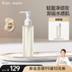 袋鼠媽媽?zhuān)↘angaroo Mommy）準孕婦可用卸妝油乳卸妝膏溫和卸妝水敏感肌可用卸妝液深層清潔 卸妝油150ml