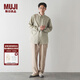 無(wú)印良品（MUJI）男式 漢麻 水洗 錐形褲 男士長(zhǎng)褲子夏季休閑褲男款男裝 AE0ZPC5S 淡黃色 S (165/72A)