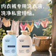 韓泊莉內(nèi)衣內(nèi)褲洗衣液專(zhuān)用清洗液高效抑菌去血污漬留香男女內(nèi)衣清洗劑 2瓶裝【薰衣草味】藍(lán)色款