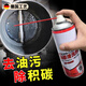 骉祥德國品質(zhì)化清洗劑阻風(fēng)節氣門(mén)噴油嘴積碳清潔劑踏板摩托車(chē)除油污e 化油器清洗劑大瓶450ml【2瓶】