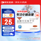 9盒裝元治 鹽酸貝尼地平片 8mg*7片