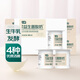 七鮮【配料干凈】高鈣益生菌酸奶100g*8