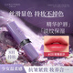 羅娜女神黑魔法秘境大牌口紅不掉色不沾杯持久不脫妝防水保濕素顏生日禮物