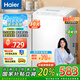 海爾（Haier）波輪洗衣機全自動(dòng)小型家用一級能效內衣褲 桶自潔 除螨洗 宿舍租房 脫水機 換新家電國家補貼20% 【新品】7.2公斤M10E0浸泡洗+除螨洗+桶自潔