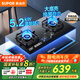 蘇泊爾（SUPOR）燃?xì)庠铍p灶天然氣灶具臺(tái)式嵌入式兩用雙眼爐具大火力爐灶家用廚房5.2kw極限火可調(diào)底殼煤氣灶PB15 管道天然氣(12T） 5.2KW可調(diào)節(jié)底殼燃?xì)庠? title=