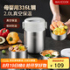 美廚（maxcook）316L不銹鋼保溫飯盒提鍋2L 真空保溫桶學(xué)生飯盒 MCTG0870