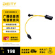 諦聽（DEITY） 時(shí)碼器同步線 適用于Time code box時(shí)間同步線材 索尼 FX3/FX30時(shí)碼線 C23