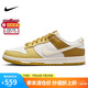 耐克NIKE板鞋男子緩震DUNK運(yùn)動(dòng)鞋F(xiàn)Z4042-716白黃42