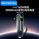 威迅（VENTION）能量艙 【3C認證可上飛機】 165W充電寶大容量20000毫安自帶Type-C快充線  彩色智能屏顯 深灰色 【新品深灰色】20000mAh|自帶線|智能屏顯