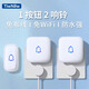 TIWNEW（鐵牛）室外防水無線門鈴智能超遠(yuǎn)距離家用電子遙控門鈴呼叫器 典雅白 1按鈕2響鈴