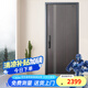 王力4級(jí)安全智能防盜門入戶進(jìn)戶大門N9519系列【2.0】 全自動(dòng)智能鎖（S922Pro） 單門