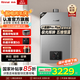 林內(nèi)（Rinnai）【小蠻腰】【國(guó)家補(bǔ)貼立減15%】 燃?xì)鉄崴魈烊粴?3升 恒溫輕音 纖巧機(jī)身 13GD31 以舊換新 16L GD33【小蠻腰Pro plus五維恒溫】