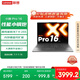 聯(lián)想小新Pro16 2025輕薄筆記本電腦 銳龍7 H 255 24G 1T 2.8K OLED 120Hz  1100nits【國家補(bǔ)貼20%】