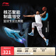 李寧空襲丨籃球鞋男鞋春季新款減震耐磨輕量低幫運動(dòng)鞋ABAU055