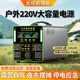 電掌盟（DAYGEMEG）磷酸鐵鋰戶(hù)外移動(dòng)電源220V大容量大功率露營(yíng)擺攤電瓶自駕游家用停電應急車(chē)載儲能蓄電池 1500W-【1度電-A4S1205】