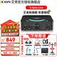 艾肯iCON U Solo聲卡外置艾肯聲卡電腦手機(jī)通用主播直播麥克風(fēng)話筒聲卡直播設(shè)備套裝 U Solo艾肯單聲卡黑色