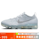 耐克NIKE休閑鞋男氣墊AIR VAPORMAX 2023運動鞋DV1678-002灰白42.5