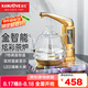 金灶（KAMJOVE）全智能燒水壺 全自動上水電熱水壺 泡茶水壺茶具套裝電茶壺?zé)?炫彩面板
