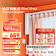 杜亞M7pro電動窗簾軌道智能窗簾電機(jī)已接入米家APP小愛同學(xué)語音藍(lán)牙款 M7pro電機(jī)+3米定制直軌+安裝