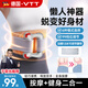 VTT【德國】筋膜環(huán)筋膜槍腿部瘦肚子神器揉腹儀甩脂腹部腰部全身按摩器抖抖腰帶按摩機(jī)律動(dòng)生日禮物 【數(shù)顯款-灰】99檔調(diào)節(jié)+紅光熱敷+深層甩脂