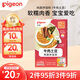 貝親嬰幼兒拌飯料80g牛肉土豆 12月以上嬰兒營養(yǎng)佐餐外出便攜