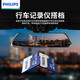 飛利浦TF(MicroSD) 內(nèi)存卡 A1 4K V30 U3 讀速130MB/s  相機(jī)監(jiān)控存儲(chǔ)卡高速耐用行車記錄儀 8G 【A1級(jí)芯片TF卡】藍(lán)卡