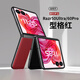 凱彩 適用摩托羅拉razr 50/60pro手機殼聯(lián)想moto 60ultra折疊屏簡(jiǎn)約時(shí)尚女親膚素皮全包硅膠防摔保護套 Razr 50 Ultra/60 Pro-型格紅