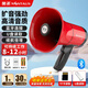 金正JZ-F08BT大喇叭擴(kuò)音器便攜式喊話器錄音手持宣傳戶外擺攤叫賣小型大聲公揚(yáng)聲器可充電循環(huán)播放