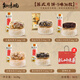 知味觀(guān)中華老字號蘇式月餅杭州特產(chǎn)餡餅椒鹽百果味中秋老式散裝月餅 五味共1620克