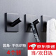 皓梵潔免打孔掛鉤超強粘力無(wú)痕不銹鋼廚房壁掛粘鉤多功能強力掛衣鉤子 斜鉤款黑色【不銹鋼】4個(gè)