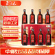孔乙己純正手釀五年半干型 紹興黃酒 500ml*8瓶 整箱裝 傳統(tǒng)型 手工釀制 500mL 8瓶 整箱裝
