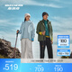 斯凱奇（Skechers）魔方?jīng)_鋒衣春秋男女同款三合一加絨防風(fēng)防水登山徒步外套 女款-天空藍/022G M