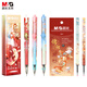 晨光（M&G）文具黑色按動(dòng)0.5mm速干ST深紅錦鯉靜音小分貝簽字筆學(xué)生考試刷題3支裝+10支替芯AGPJ9626A39-ZZ