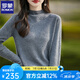 羅蒙（ROMON）重工雕花秋冬新款半高領(lǐng)打底衫女寬松內(nèi)搭中領(lǐng)毛衣打底洋氣針織衫 灰色 M