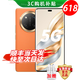 華為手機(jī)華為mate70pro 自挑 新品5G旗艦x60pro衛(wèi)星通信 一億像素海量雙存 五星防水抗摔巨量電池+快充 燃橙色12GB+512GB 12期分期 贈(zèng)180天只換不修+3年質(zhì)保+碎屏險(xiǎn)