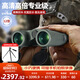 CURB望遠(yuǎn)鏡高清高倍軍事帶夜視8000雙筒專(zhuān)業(yè)級(jí)ED倍鏡可連手機(jī)成人公里 超清12倍充氮防水防霧【便攜版】