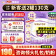 伊利金領(lǐng)冠菁護(hù)3段【高量乳鐵蛋白】幼嬰兒配方A2奶粉三段(1-3歲) 3段 800g 6罐 【注冊(cè)加送2罐130g】