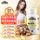 vit.O.Best西班牙進(jìn)口減肥白蕓豆阻斷劑碳水脂肪 雙孢菇膳食大餐救星 90粒 一瓶體驗(yàn)裝（阻斷碳脂，多瓶更劃算）