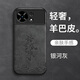 倍曦適用華為麥芒40手機(jī)殼電信麥芒40新款智選麥忙4o男士全包防摔保護(hù) 輕奢羊巴皮鏡頭保護(hù)不頂膜[銀河 麥芒40