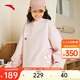 安踏愛心衛(wèi)衣丨圓領(lǐng)套頭衛(wèi)衣男女同款春季印花休閑長袖上衣172528703