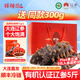 棒棰島大連有機(jī)生鮮海參2500g非即食海參底播遼刺參5斤海鮮水產(chǎn)孕婦禮盒 冷凍海參 2500g 35-45只禮盒裝
