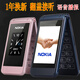 諾基亞新款翻蓋老人手機超長(cháng)待機移動(dòng)電信聯(lián)通4G學(xué)生老人機全網(wǎng)通5G大聲 紅色 全網(wǎng)通4G5G（用任意卡） 套餐2（標配加電池）