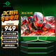 泰坦軍團(tuán) 白色27英寸2K 200Hz超流暢無卡頓 新一代FastIPS HDR400硬件低藍(lán)光1msGTG 10Bit電競(jìng)顯示器27G2R2
