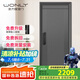 王力防盜門別墅大門4級(jí)家用安全門指紋鎖子母門單門加高門頭入戶門P701