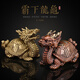 aihomy【精品】玄武霸下龍龜擺件手把件紫銅小號精致文玩小物件茶寵鎮(zhèn)紙 霸下龍龜-招財守財【一對】