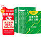 中考滿(mǎn)分作文 意林作文金素材（全4冊）中考作文滿(mǎn)分攻略高分金素材 作文名師戰術(shù) 十大?？贾黝}作文  高分范文精選初中作文素材大全適用七八九年級同步作文書(shū)通用提高閱讀積累寫(xiě)作技巧